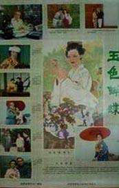 手机在线精品视频